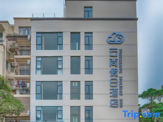 Бэйхай: Beihai Yunshang Holiday Hotel