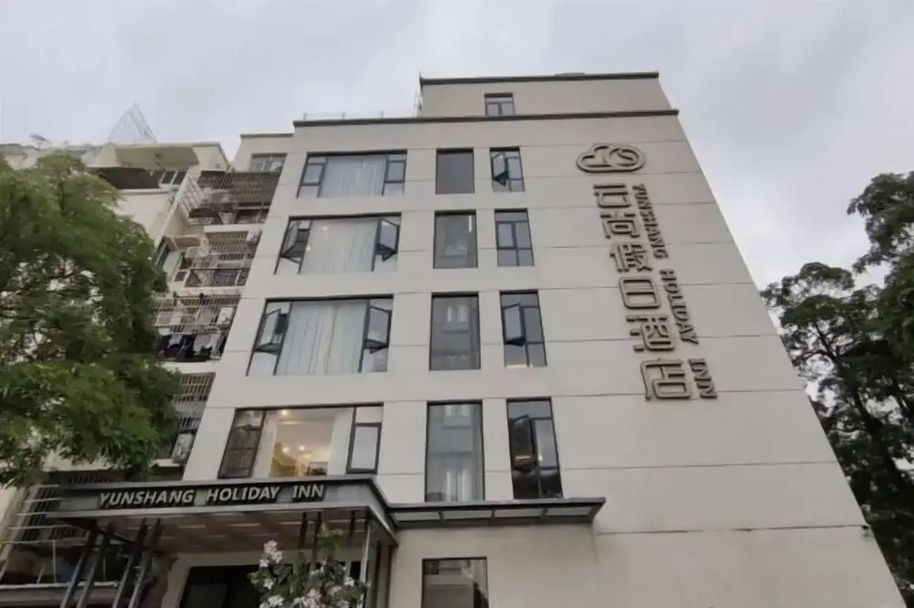Бэйхай: Beihai Yunshang Holiday Hotel