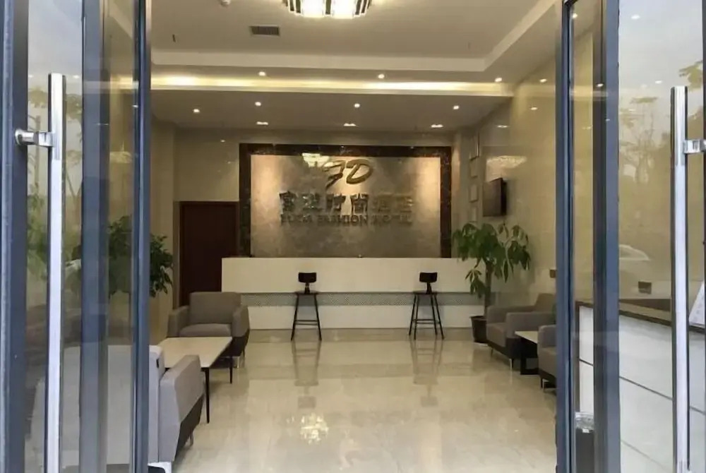Чунцин: Fuda Fashion Hotel