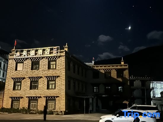 Шангри-Ла: Daocheng Yangde Hotel