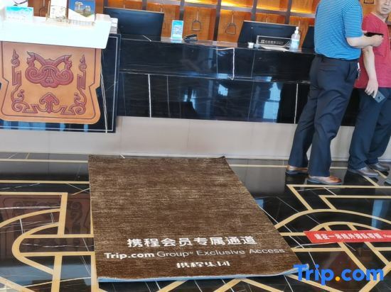 Ордос: Shuangman Fuyuan International Hotel