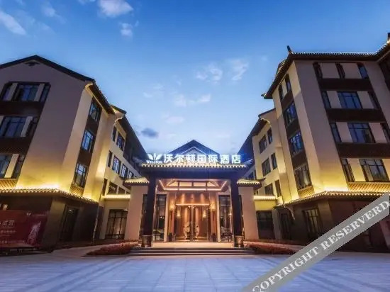 Лиши: Wellton International Hotel