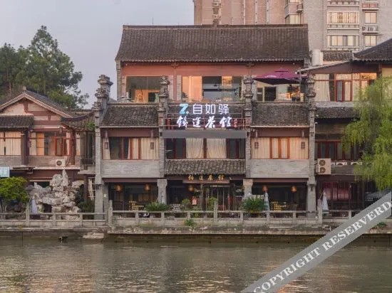 Ханчжоу: Zinn Youth Hostel