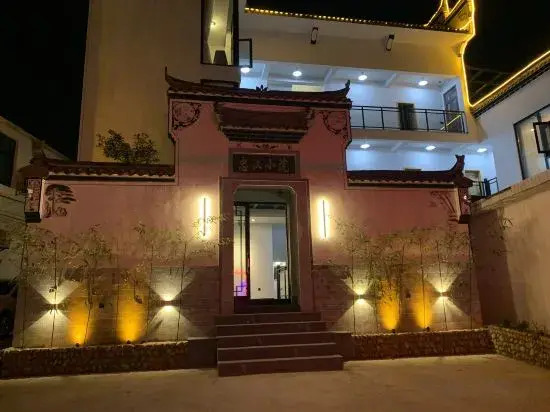 Шанграо: Zhonghan Small Courtyard