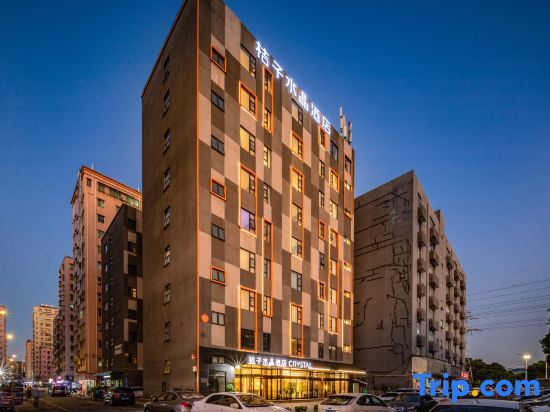 Шэньчжэнь: Crystal Orange Hotel (Shenzhen Bao'an Airport)