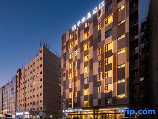 Шэньчжэнь: Crystal Orange Hotel (Shenzhen Bao'an Airport)