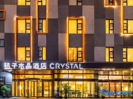 Шэньчжэнь: Crystal Orange Hotel (Shenzhen Bao'an Airport)