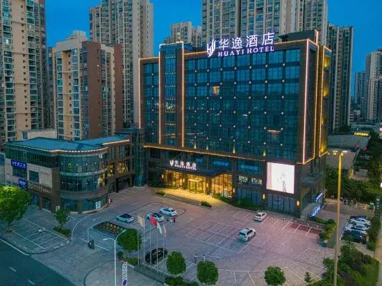 Чунцин: Chongqing  Huayi Hotel