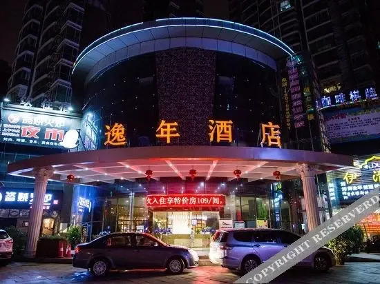 Хэнъян: HengYangYi’nian Yuexiang Hotel