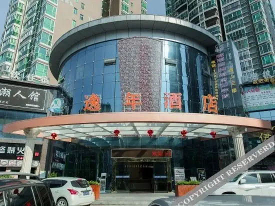 Хэнъян: HengYangYi’nian Yuexiang Hotel