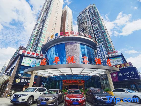 Хэнъян: HengYangYi’nian Yuexiang Hotel