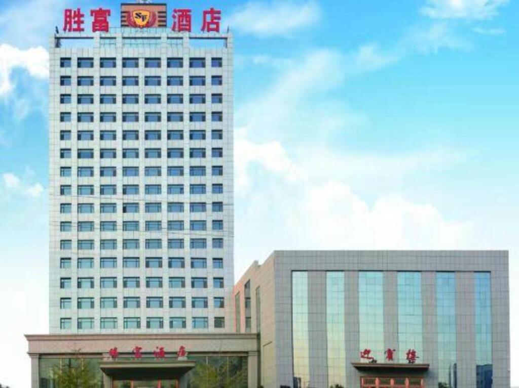 Таншань: Shengfu Hotel