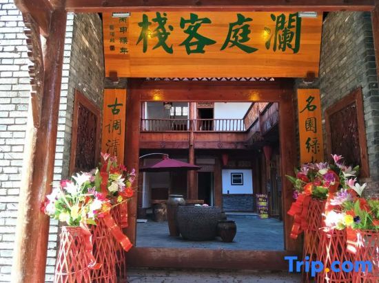 Songpan Guchen Inn — фото 1