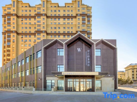 Light Luxury Hotel(Heihe Heilongjiang Riverside) — фото 1