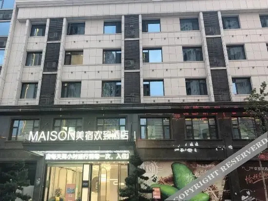 Чанша: MEISU FUNGEE Hotel (Liuyang Economic Development Zone, Liuyang)
