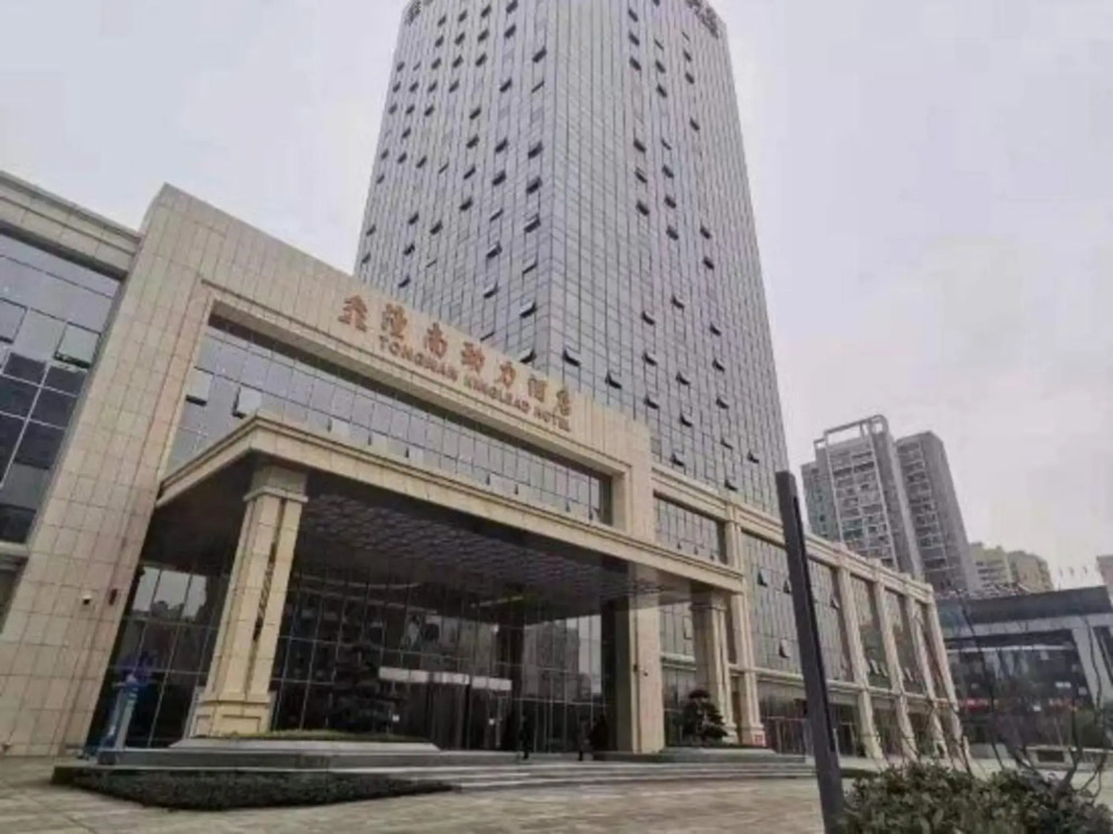 Чунцин: Tongnan Konglead Hotel