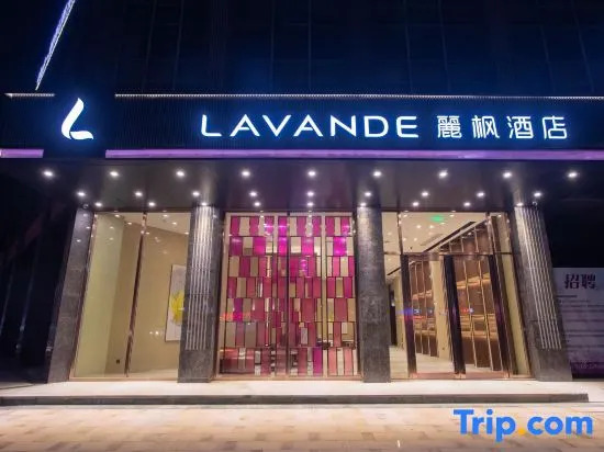 Чаочжоу: Lavande Hotel (Chaozhou Hengde International Branch)