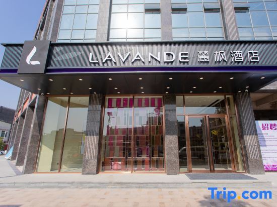 Чаочжоу: Lavande Hotel (Chaozhou Hengde International Branch)