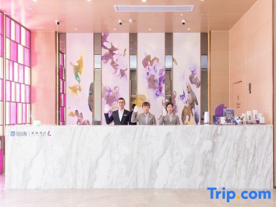 Чаочжоу: Lavande Hotel (Chaozhou Hengde International Branch)