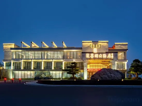 Хуаншань: Taipinghu Shuangmoge Hotel, Calligraphy Mansion, China