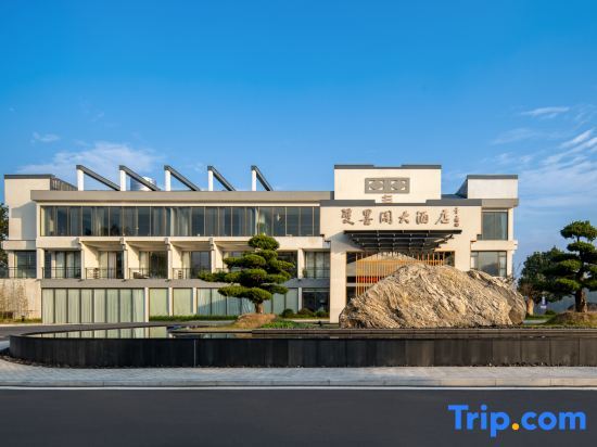 Хуаншань: Taipinghu Shuangmoge Hotel, Calligraphy Mansion, China