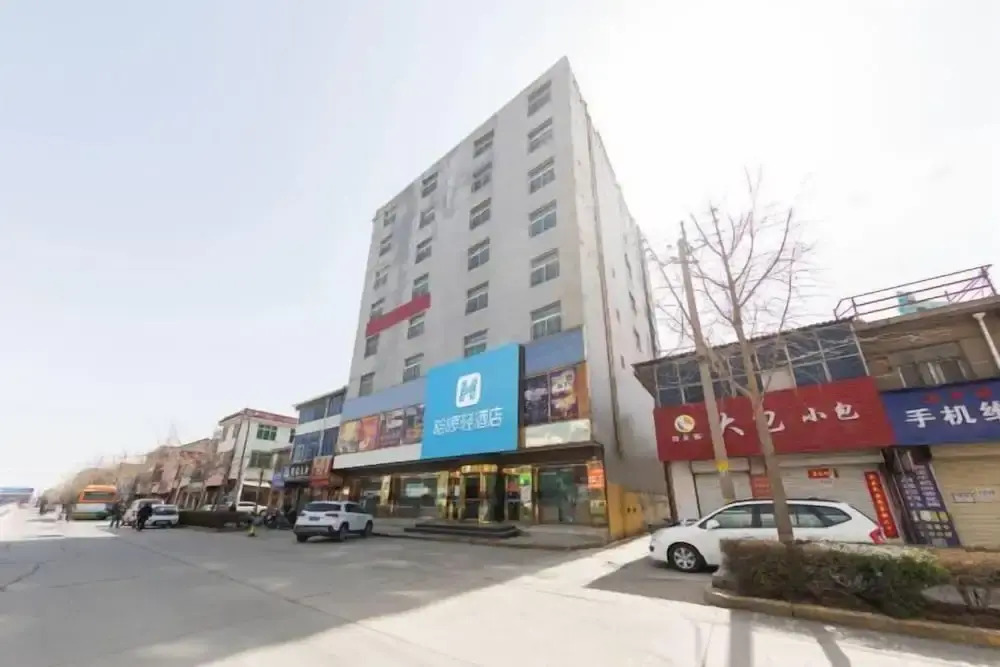 Вэйнань: Haqi Light Hotel (Weinan Shaoguan Jewelry City)