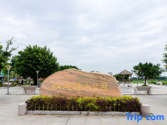 Фучжоу: Long lok airport luxury hotel