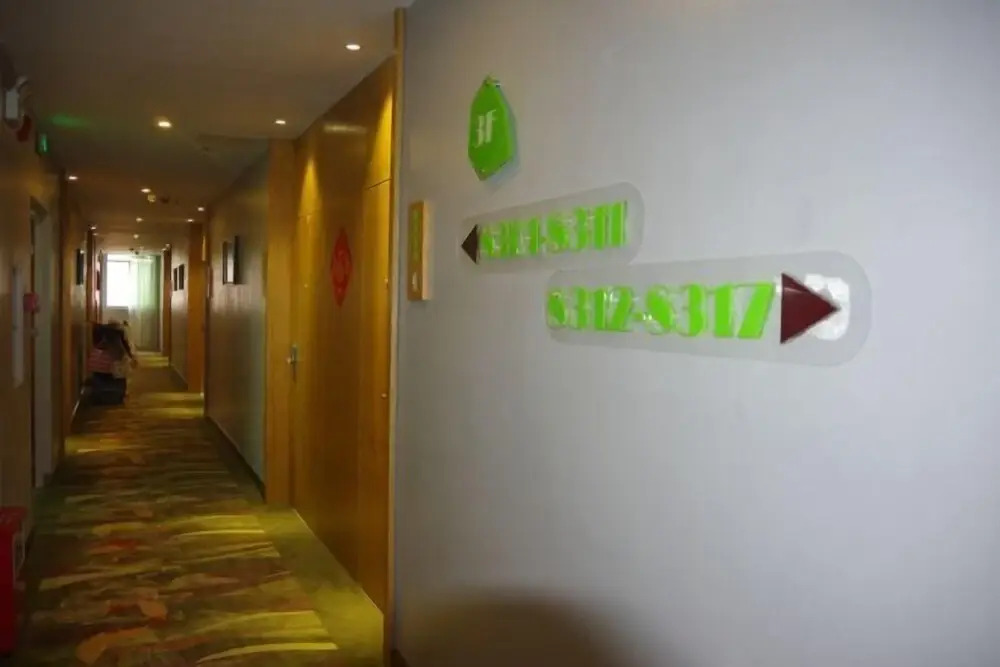 Чжаоцин: Young Trees Fashion Hotel