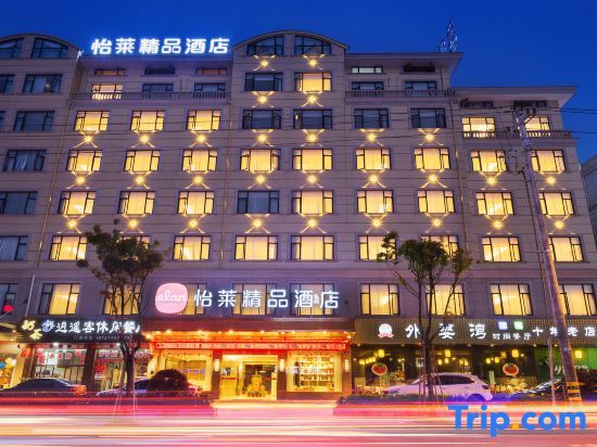 Дунъян: Elan Hotel (Hengdian World Studios)