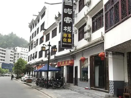 Ичан: Lanyu Inn (Yichang Three Gorges Dam)