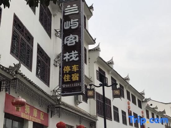 Ичан: Lanyu Inn (Yichang Three Gorges Dam)