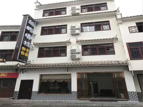 Ичан: Lanyu Inn (Yichang Three Gorges Dam)