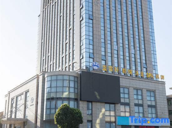 Тайчжоу: Gateway Hotel