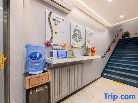 Пекин: Super 8 Hotel (Beijing North Hospital Third Hospital)