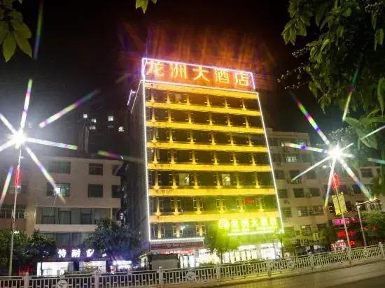 Шаогуань: Long Zhou Hotel