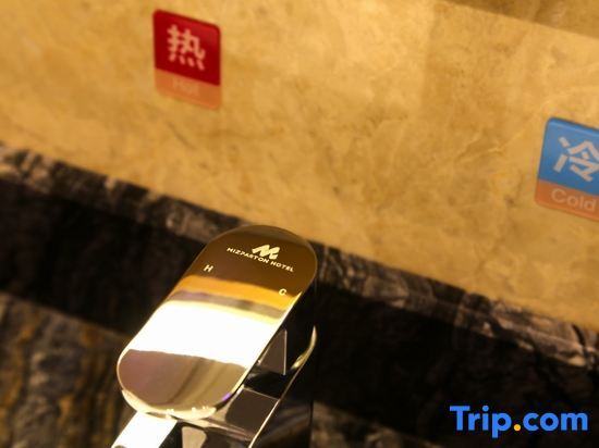 Джиангме: Mizparton Hotel (Heshan Xincheng)