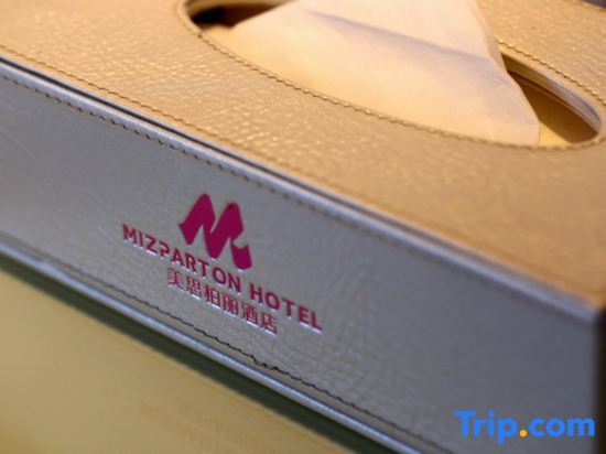 Джиангме: Mizparton Hotel (Heshan Xincheng)