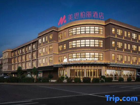 Джиангме: Mizparton Hotel (Heshan Xincheng)