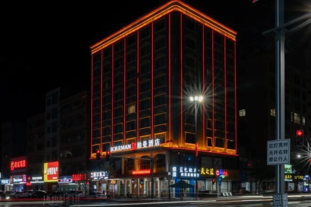 Хойчжоу: Borrman Hotel （Huizhou Boluo Longxi Branch）