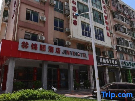 Цюаньчжоу: Stone Lion Jinyi Hotel