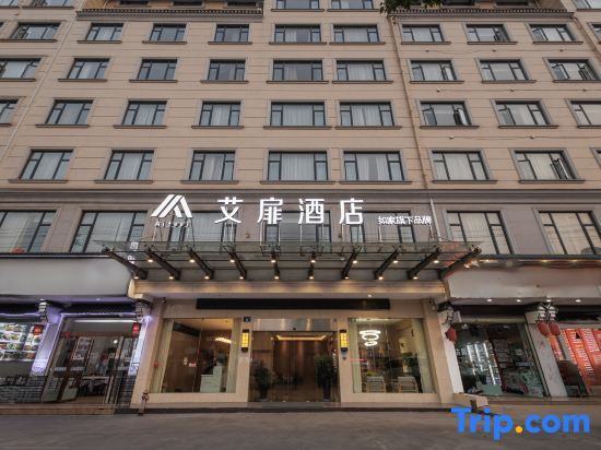 Дунъян: Aifei Hotel (Hengdian Film and Television City Dream Valley Branch)