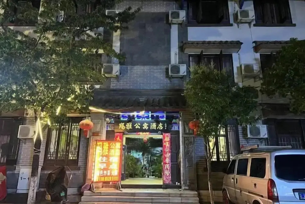 Chuxiong: Maya Apartment Hotel