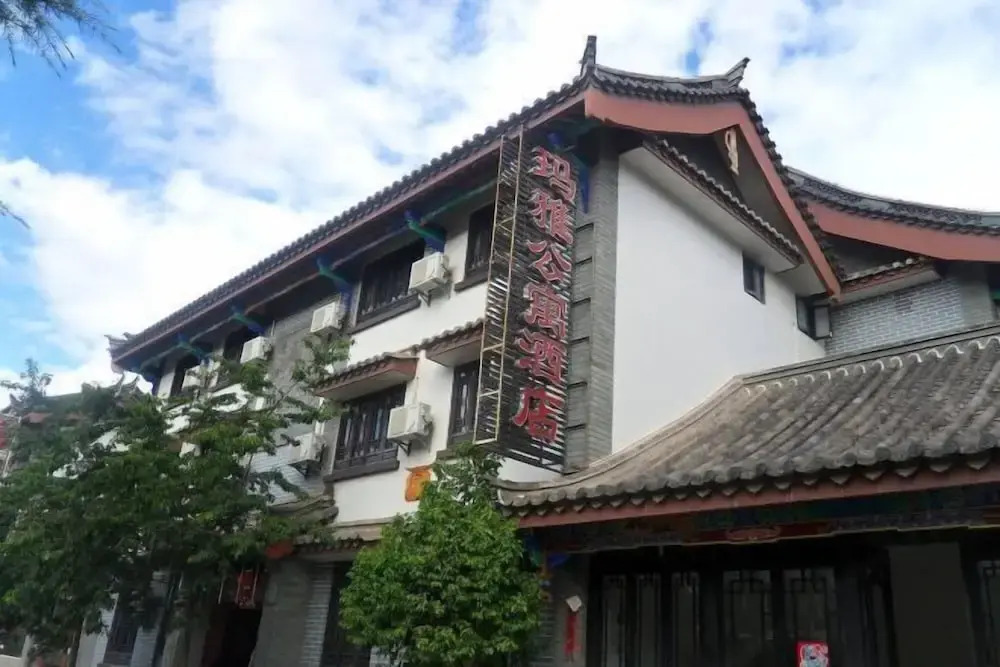 Chuxiong: Maya Apartment Hotel