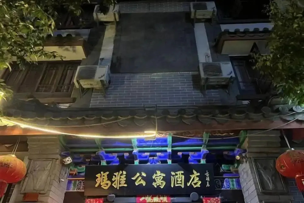 Chuxiong: Maya Apartment Hotel