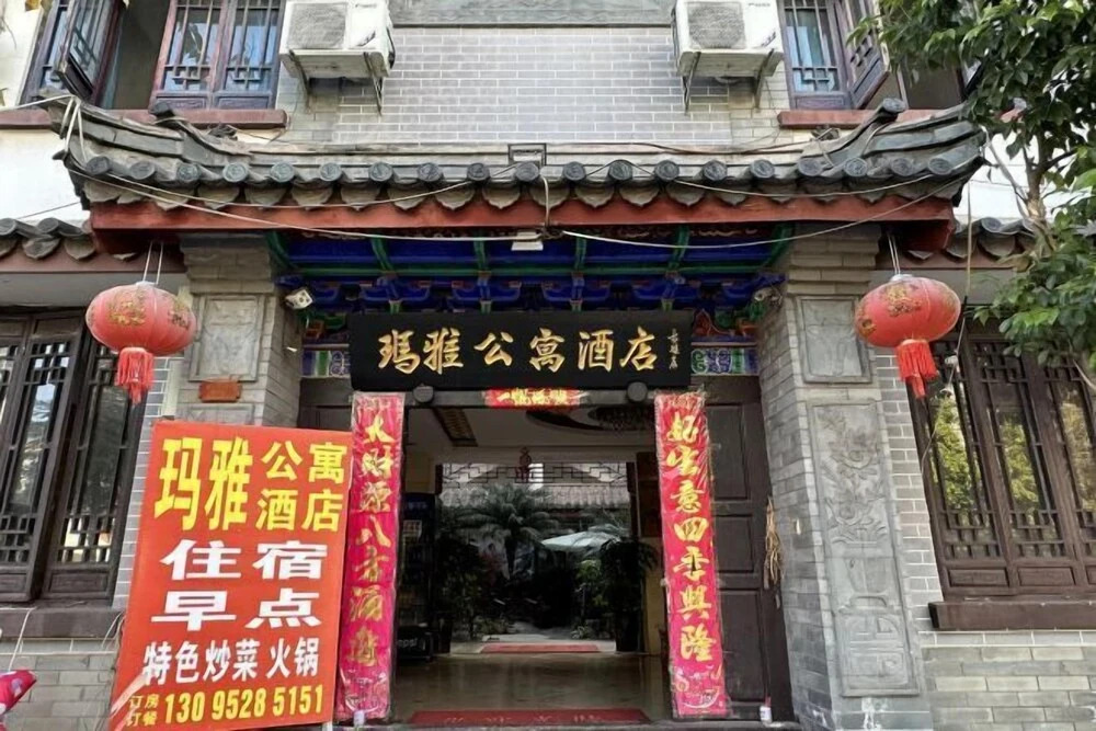 Chuxiong: Maya Apartment Hotel