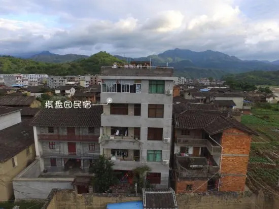 Фучжоу: Qipanyuan Hostel