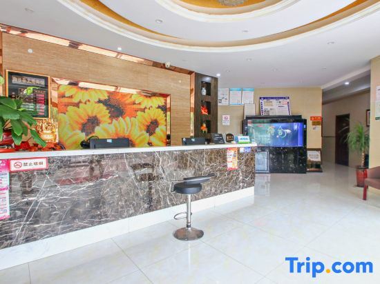Фуян: Sunflower Theme Hotel (Fuyang Normal University West Lake Campus Branch)