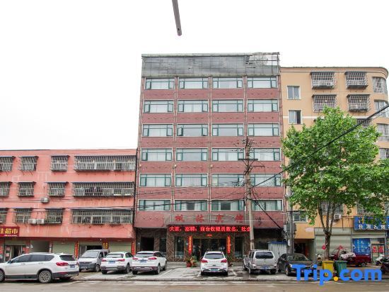 Синьян: Fenglin Hotel