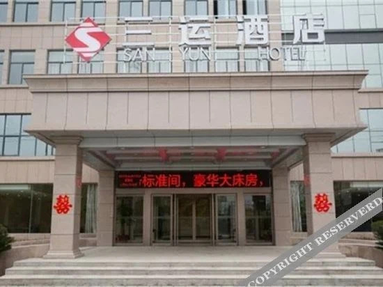 Синьсян: Fengqiu Sanyun yueya hotel