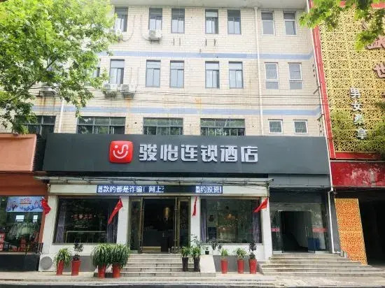 Чанчжоу: Junyi Chain Hotel (Jintan Xintiandi)